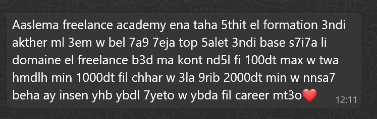 شهادة من الطالبة 1