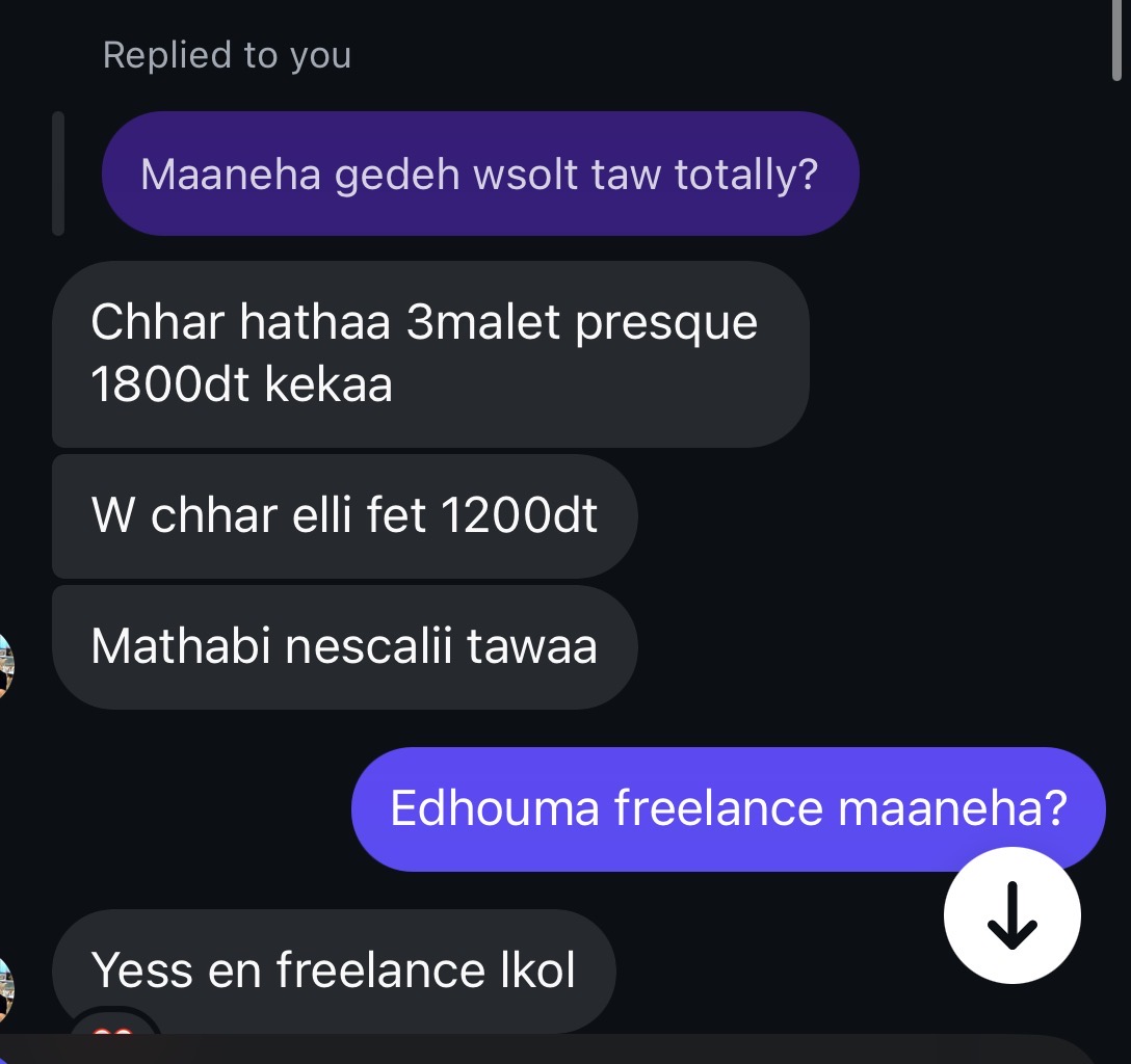 شهادة من الطالبة 3